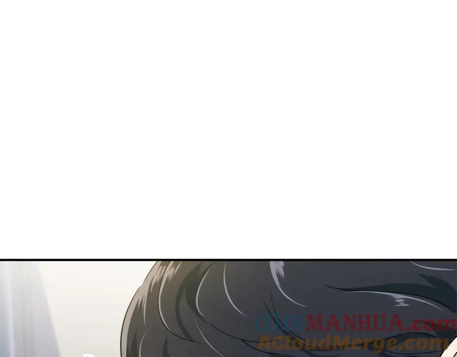 我爸太强了！ - 第17话 父女感情日益变好 - 第85张图