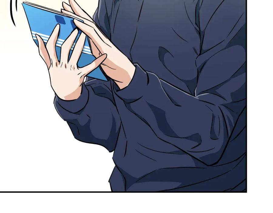 我爸太强了！ - 第17话 父女感情日益变好 - 第84张图