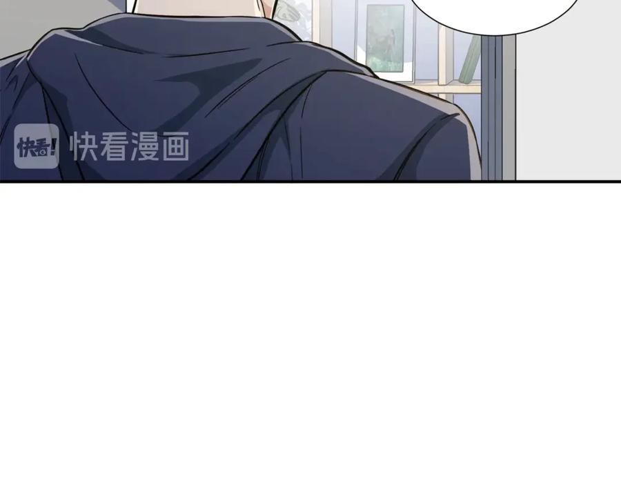 我爸太强了！ - 第17话 父女感情日益变好 - 第72张图