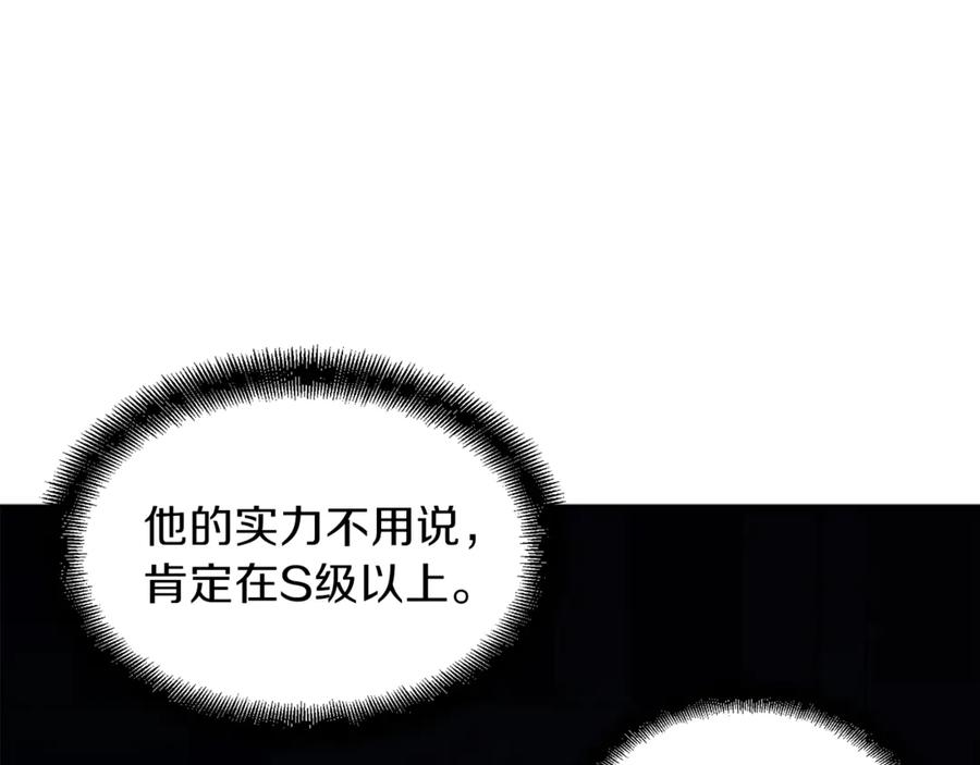 我爸太强了！ - 第17话 父女感情日益变好 - 第48张图