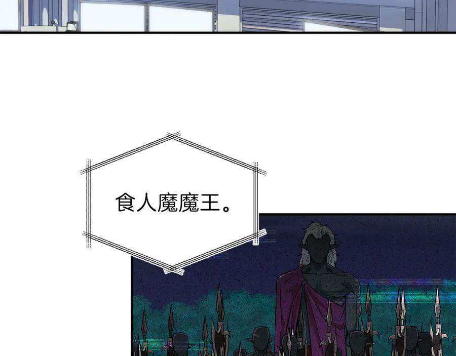 我爸太强了！ - 第17话 父女感情日益变好 - 第16张图