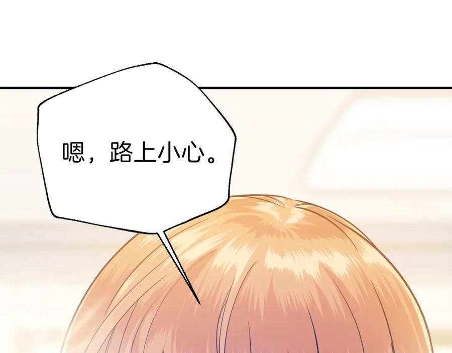 我爸太强了！ - 第17话 父女感情日益变好 - 第147张图