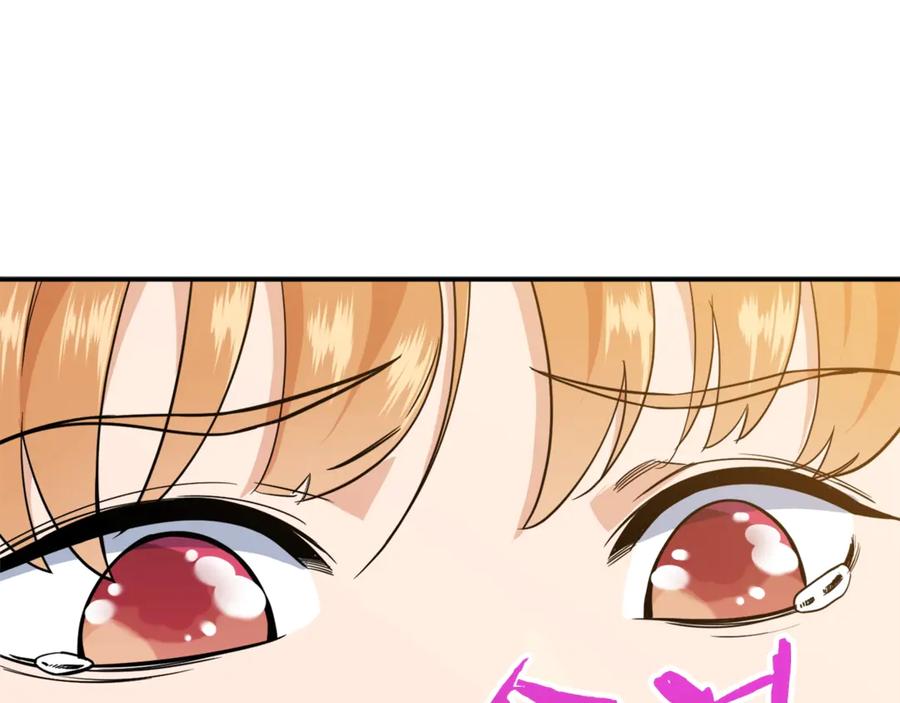 我爸太强了！ - 第17话 父女感情日益变好 - 第124张图