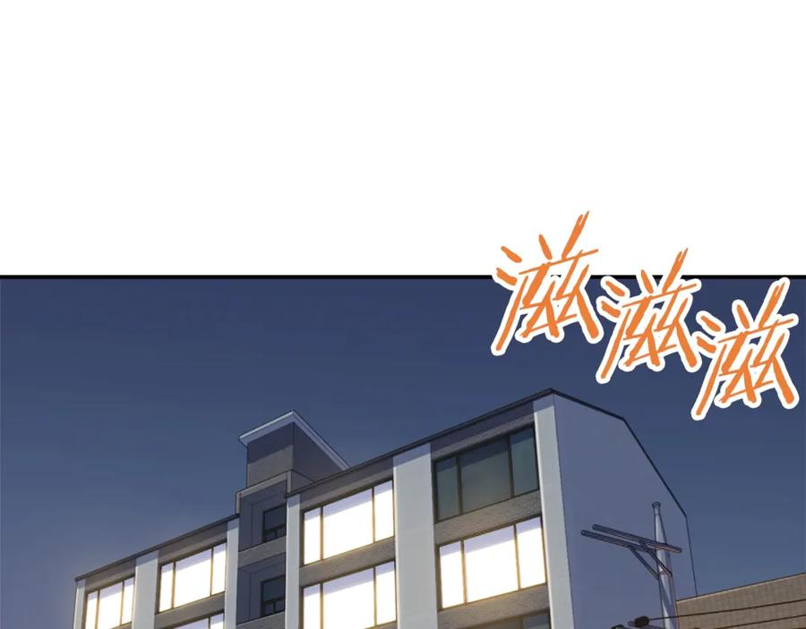 我爸太强了！ - 第17话 父女感情日益变好 - 第99张图