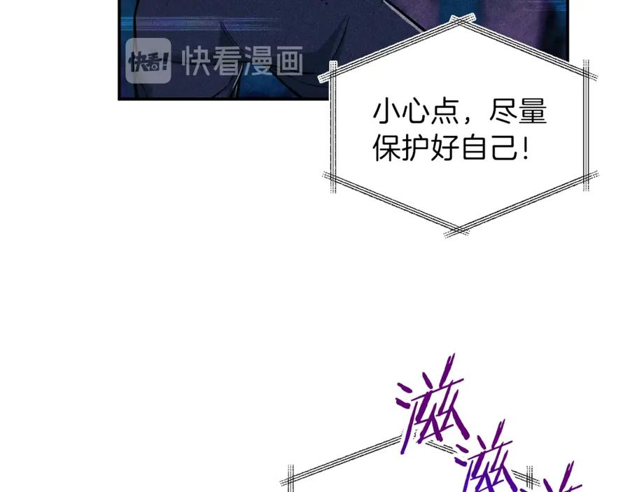 我爸太强了！ - 第17话 父女感情日益变好 - 第19张图