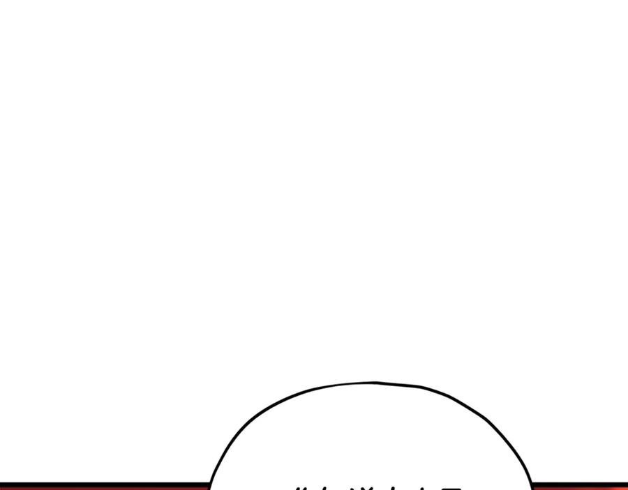 我爸太强了！ - 第182话 一物降一物 - 第66张图