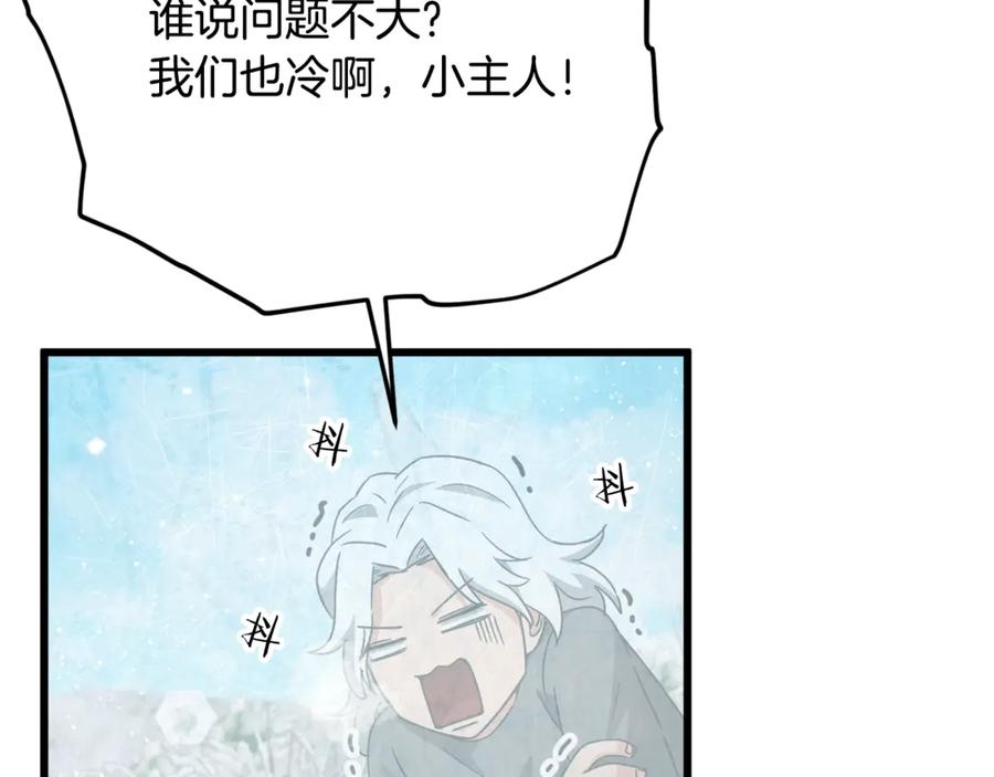 我爸太强了！ - 第182话 一物降一物 - 第7张图