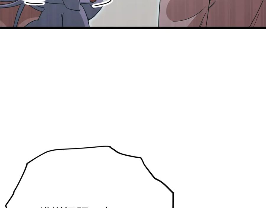 我爸太强了！ - 第182话 一物降一物 - 第6张图