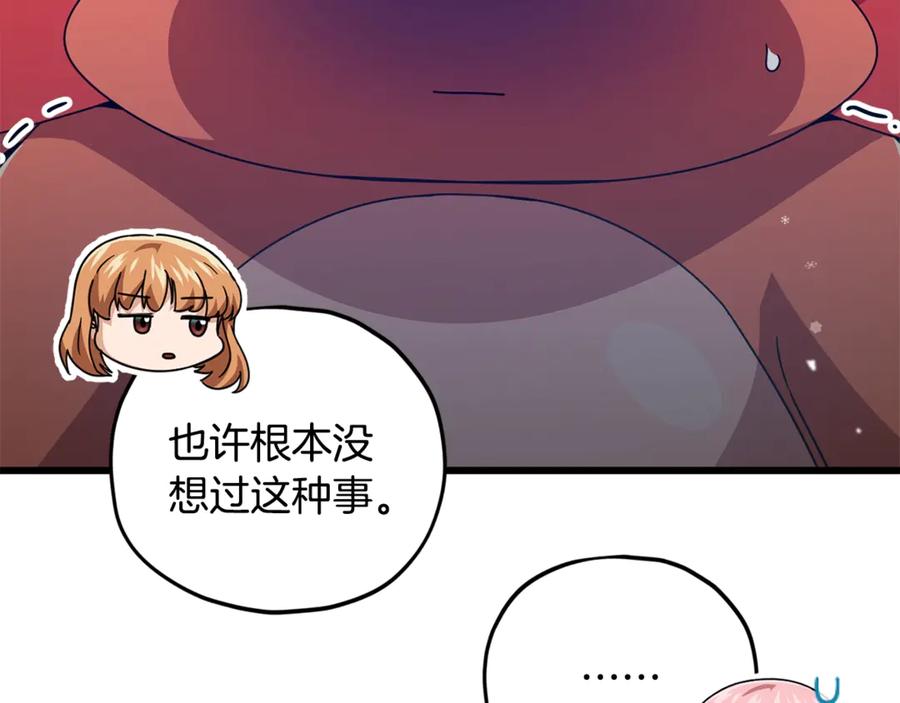 我爸太强了！ - 第182话 一物降一物 - 第47张图