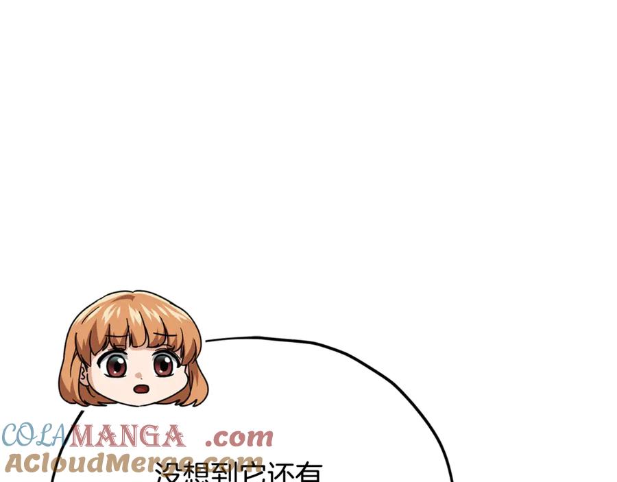 我爸太强了！ - 第182话 一物降一物 - 第41张图