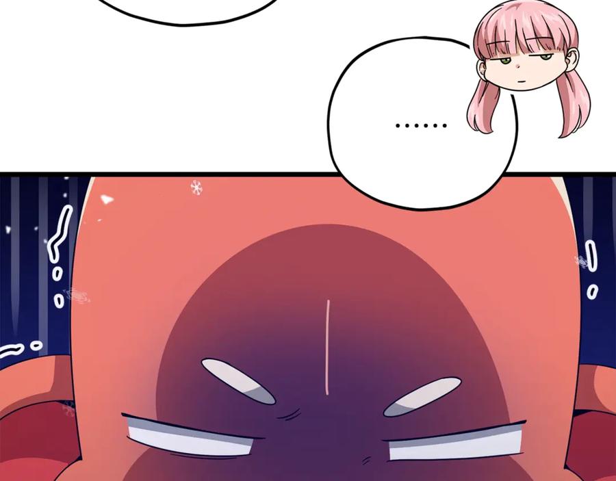 我爸太强了！ - 第182话 一物降一物 - 第46张图