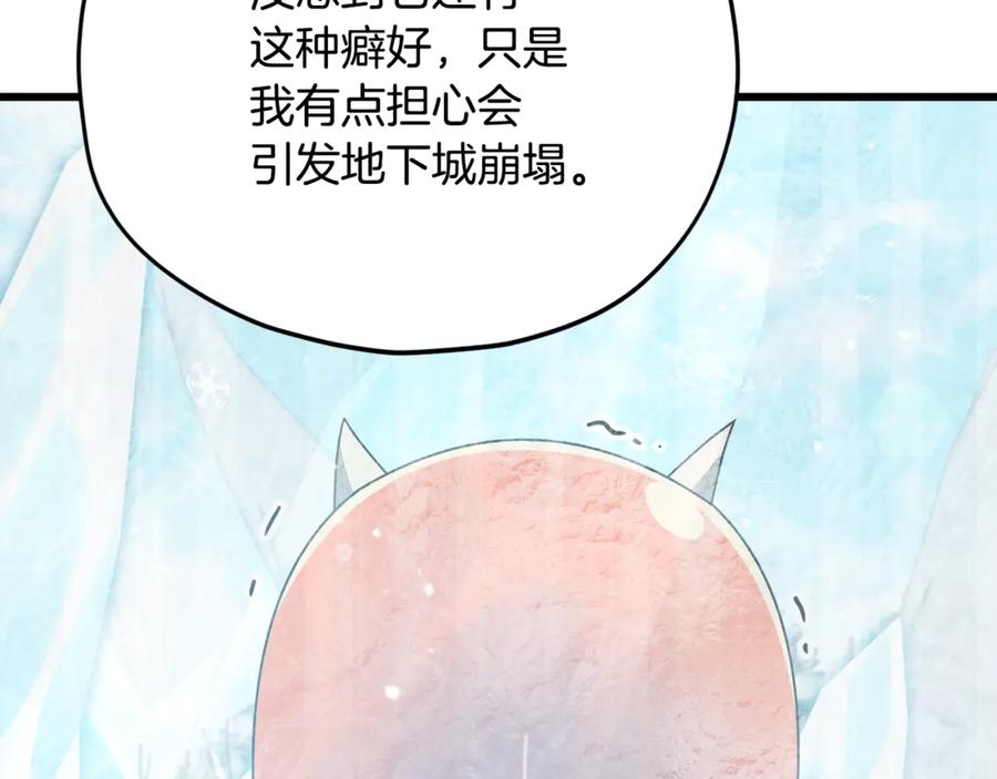 我爸太强了！ - 第182话 一物降一物 - 第42张图