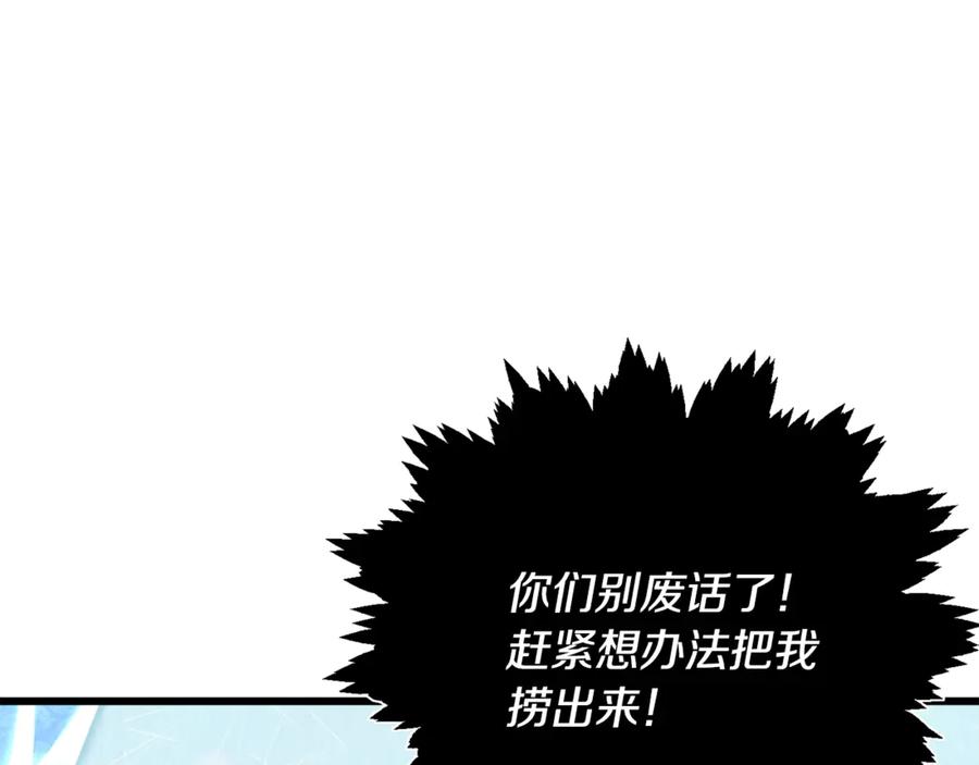 我爸太强了！ - 第182话 一物降一物 - 第72张图