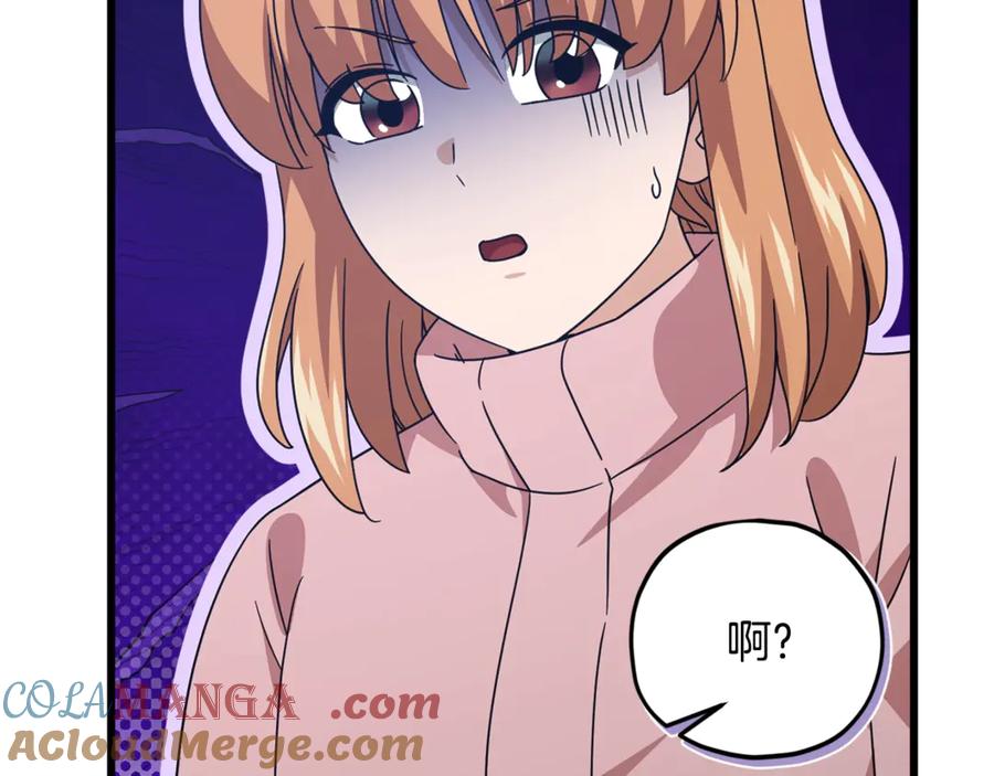 我爸太强了！ - 第182话 一物降一物 - 第17张图