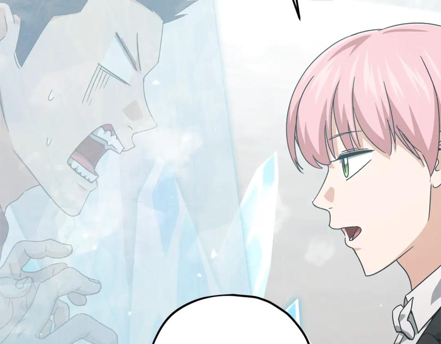 我爸太强了！ - 第182话 一物降一物 - 第38张图