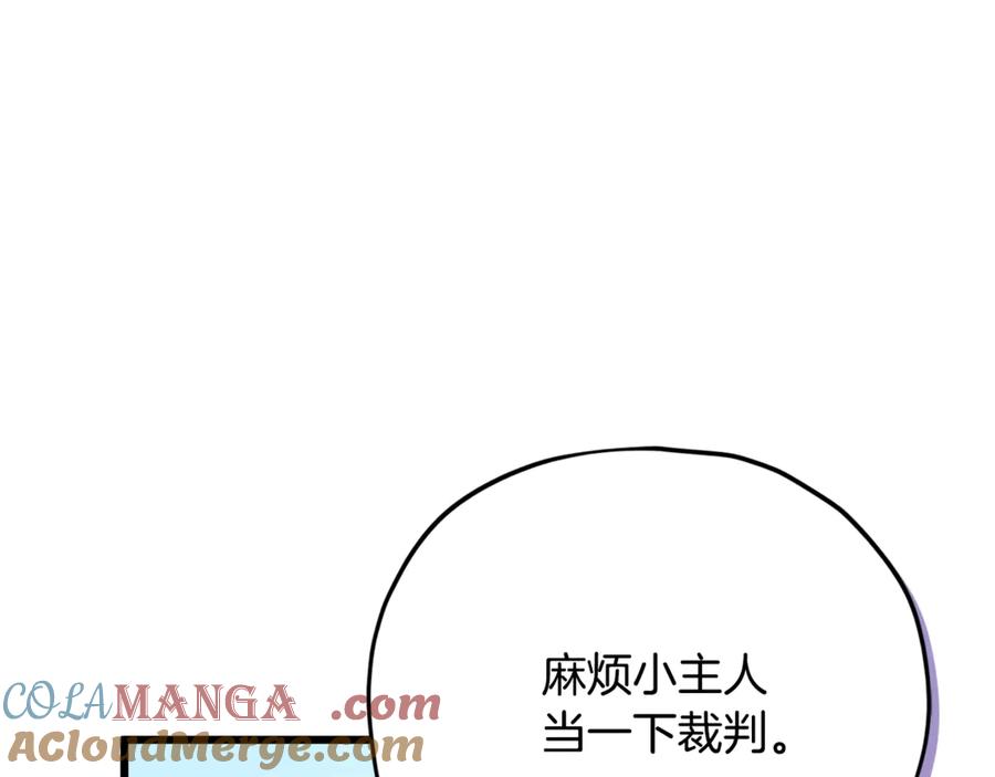 我爸太强了！ - 第182话 一物降一物 - 第69张图