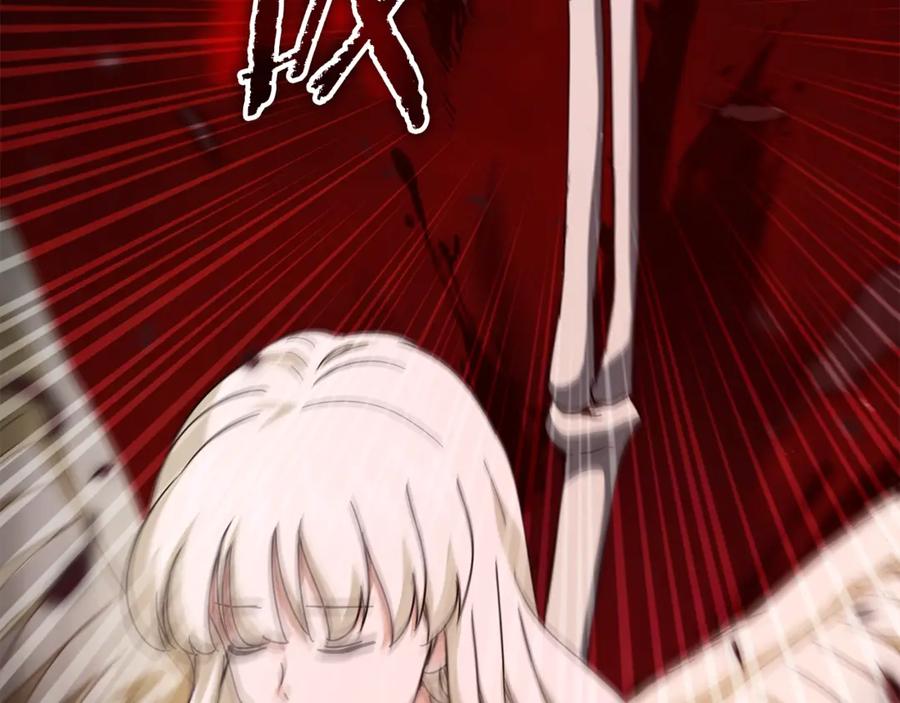 我爸太强了！ - 第183话 星星的潜力 - 第72张图