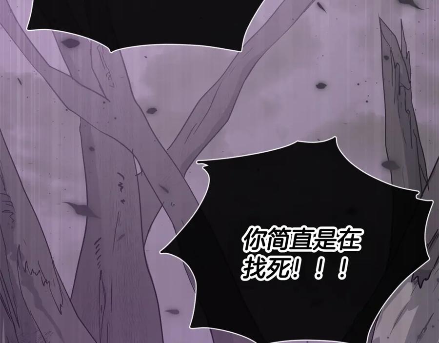 我爸太强了！ - 第183话 星星的潜力 - 第15张图