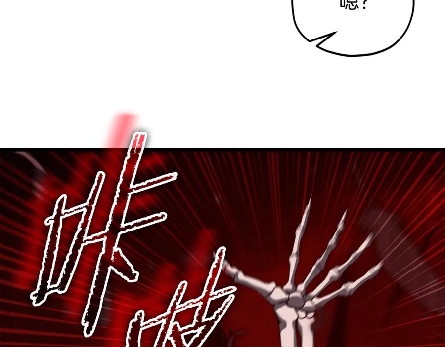 我爸太强了！ - 第183话 星星的潜力 - 第71张图