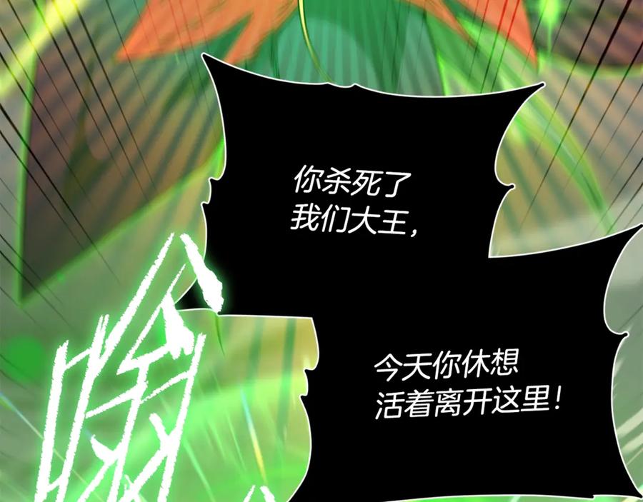 我爸太强了！ - 第183话 星星的潜力 - 第26张图