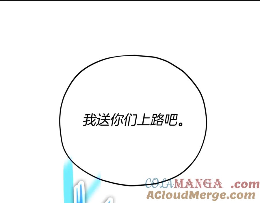 我爸太强了！ - 第183话 星星的潜力 - 第41张图