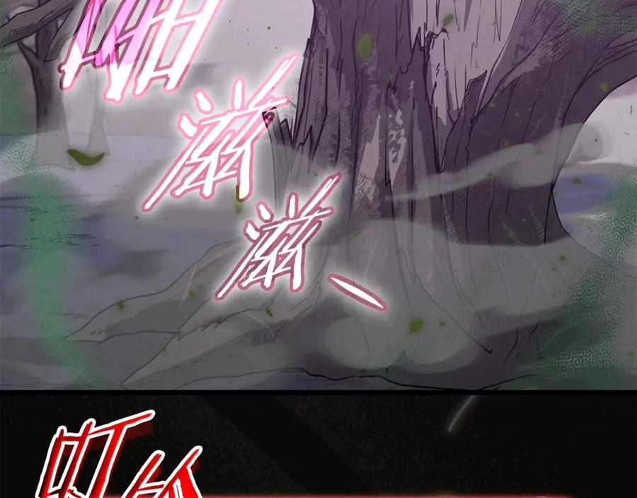 我爸太强了！ - 第183话 星星的潜力 - 第50张图