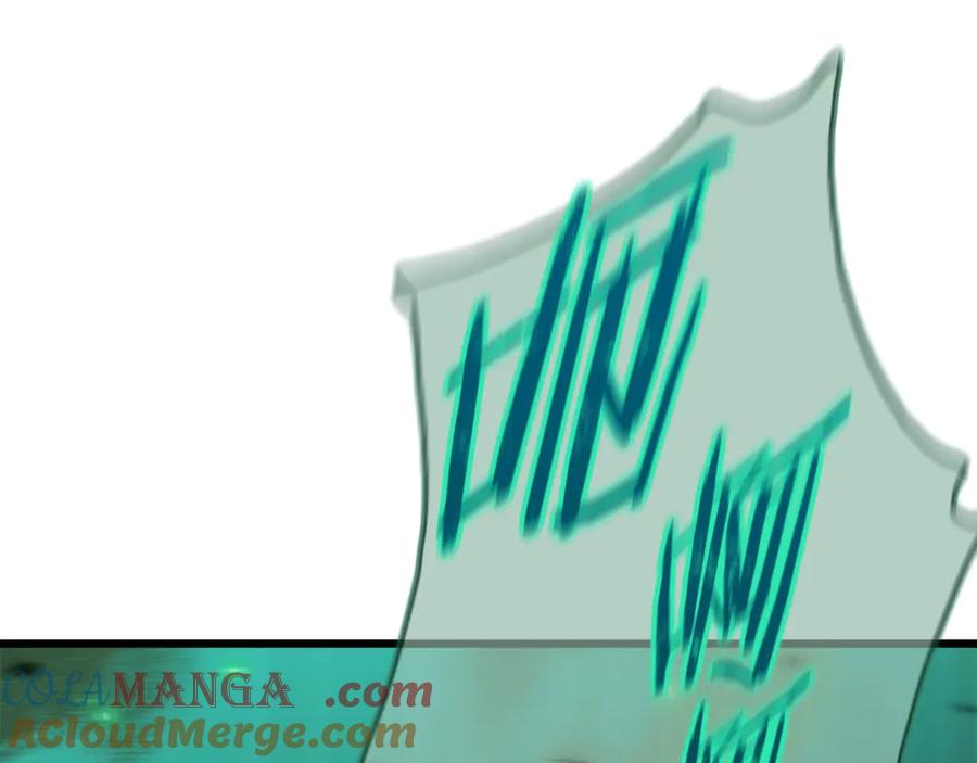 我爸太强了！ - 第183话 星星的潜力 - 第45张图