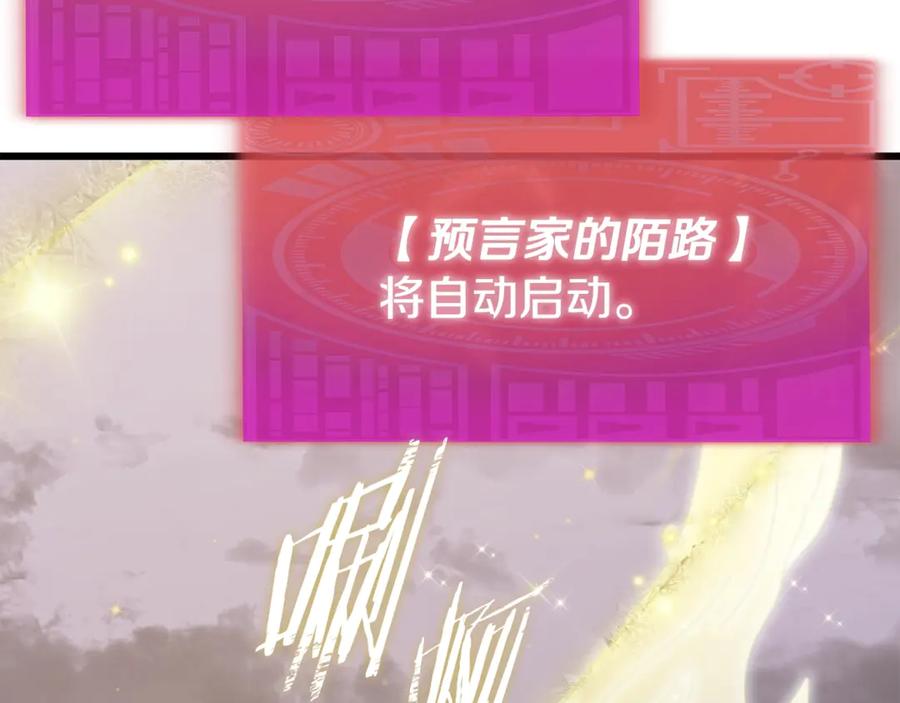 我爸太强了！ - 第183话 星星的潜力 - 第58张图