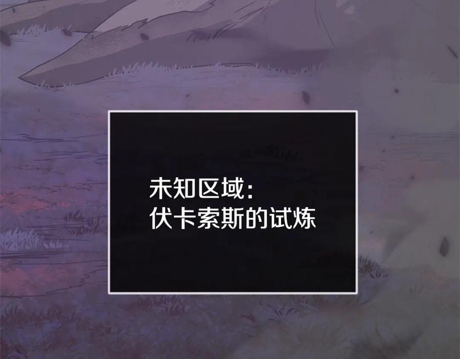 我爸太强了！ - 第183话 星星的潜力 - 第7张图