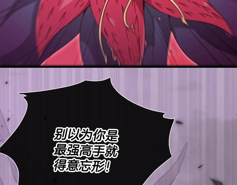 我爸太强了！ - 第183话 星星的潜力 - 第14张图