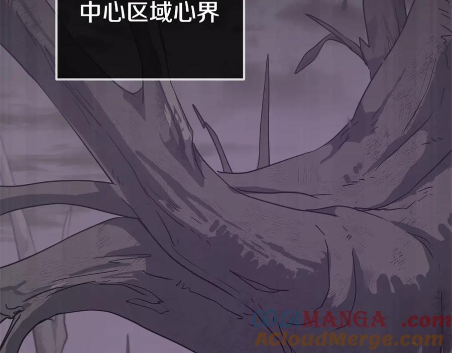 我爸太强了！ - 第183话 星星的潜力 - 第5张图