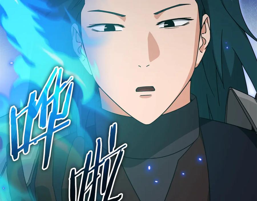 我爸太强了！ - 第183话 星星的潜力 - 第32张图