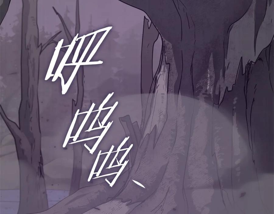 我爸太强了！ - 第183话 星星的潜力 - 第6张图