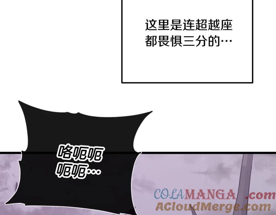 我爸太强了！ - 第183话 星星的潜力 - 第9张图