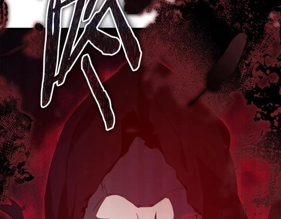 我爸太强了！ - 第183话 星星的潜力 - 第78张图