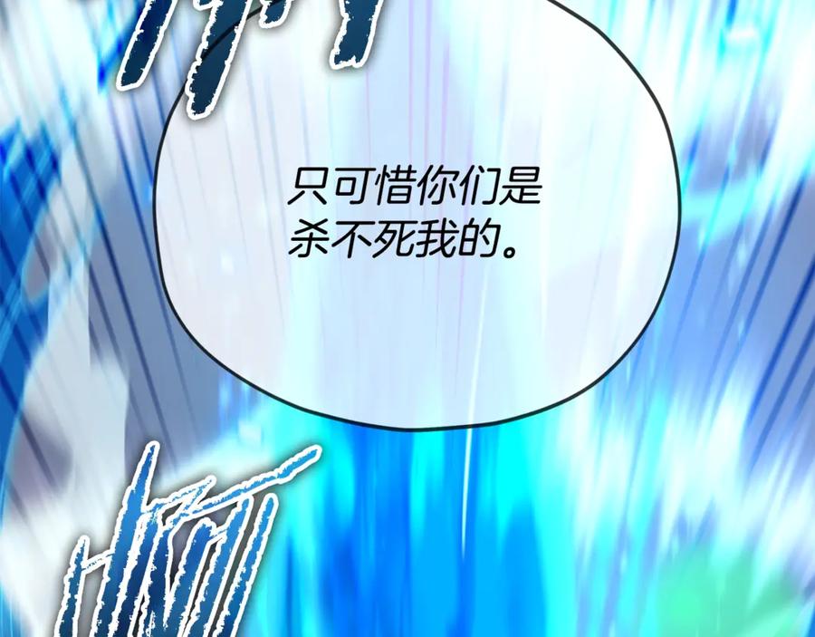 我爸太强了！ - 第183话 星星的潜力 - 第34张图