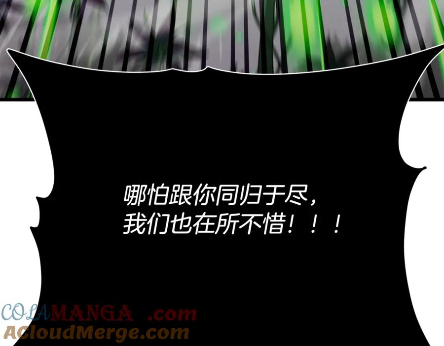 我爸太强了！ - 第183话 星星的潜力 - 第29张图