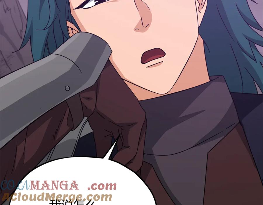 我爸太强了！ - 第183话 星星的潜力 - 第21张图