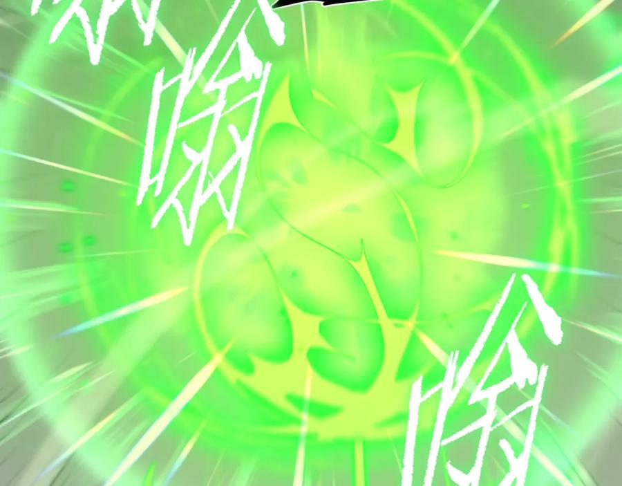 我爸太强了！ - 第183话 星星的潜力 - 第27张图