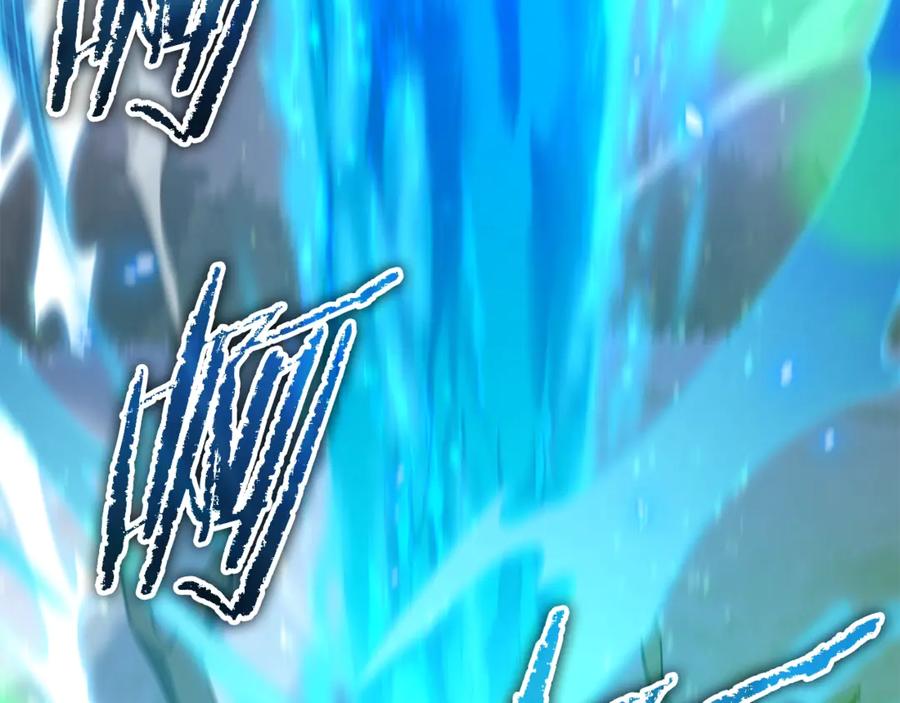 我爸太强了！ - 第183话 星星的潜力 - 第35张图