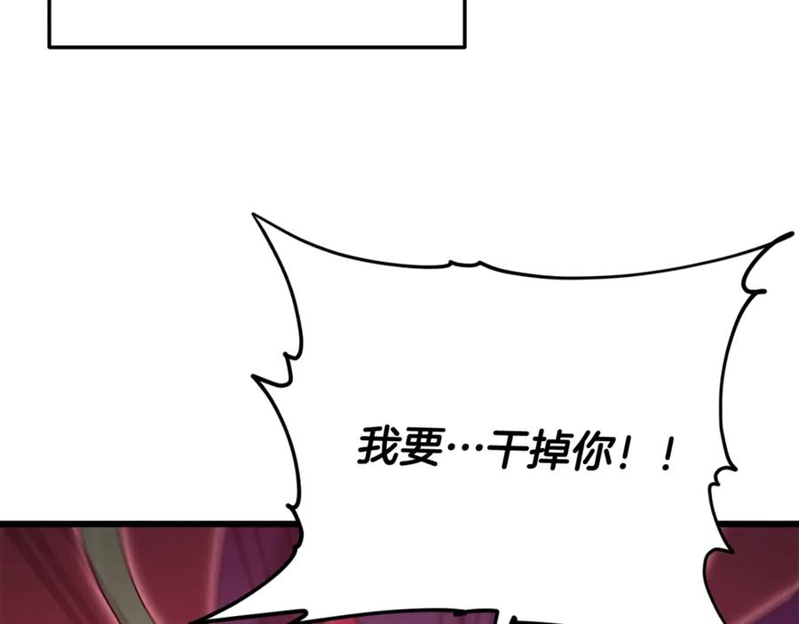 我爸太强了！ - 第183话 星星的潜力 - 第12张图