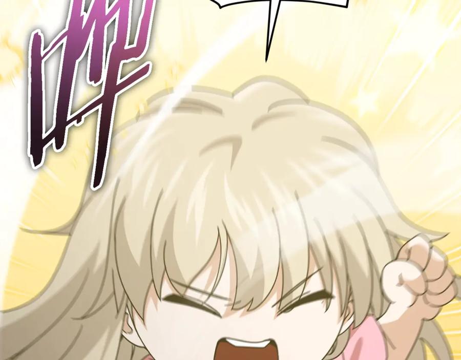 我爸太强了！ - 第184话 意外的惊喜 - 第7张图