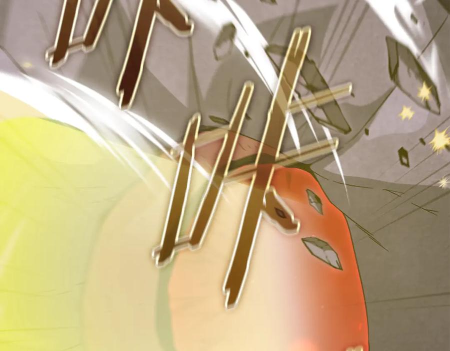 我爸太强了！ - 第184话 意外的惊喜 - 第11张图