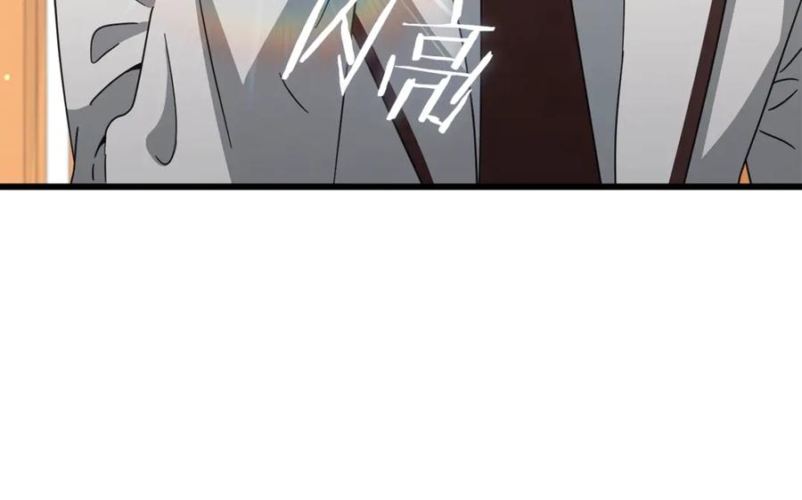 我爸太强了！ - 第188话 S级晋级的考试 - 第8张图