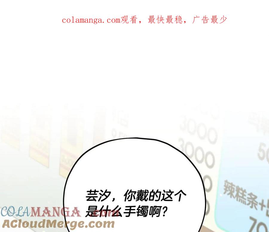 我爸太强了！ - 第188话 S级晋级的考试 - 第1张图