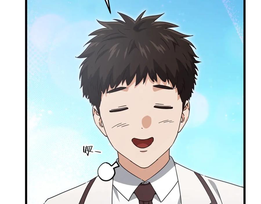 我爸太强了！ - 第188话 S级晋级的考试 - 第10张图