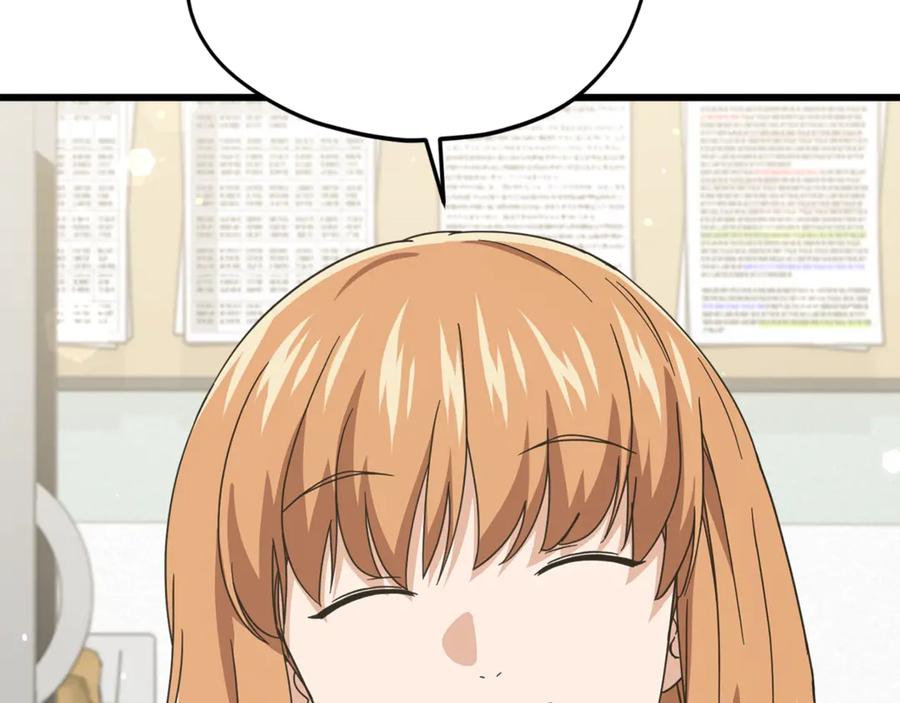 我爸太强了！ - 第188话 S级晋级的考试 - 第6张图