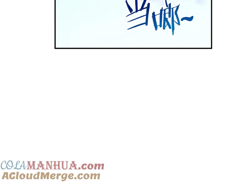 我爸太强了！ - 第18话 你要抛弃我吗 - 第77张图