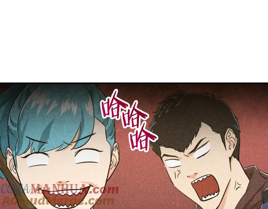 我爸太强了！ - 第18话 你要抛弃我吗 - 第125张图