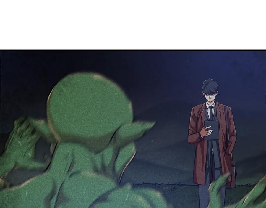 我爸太强了！ - 第18话 你要抛弃我吗 - 第106张图